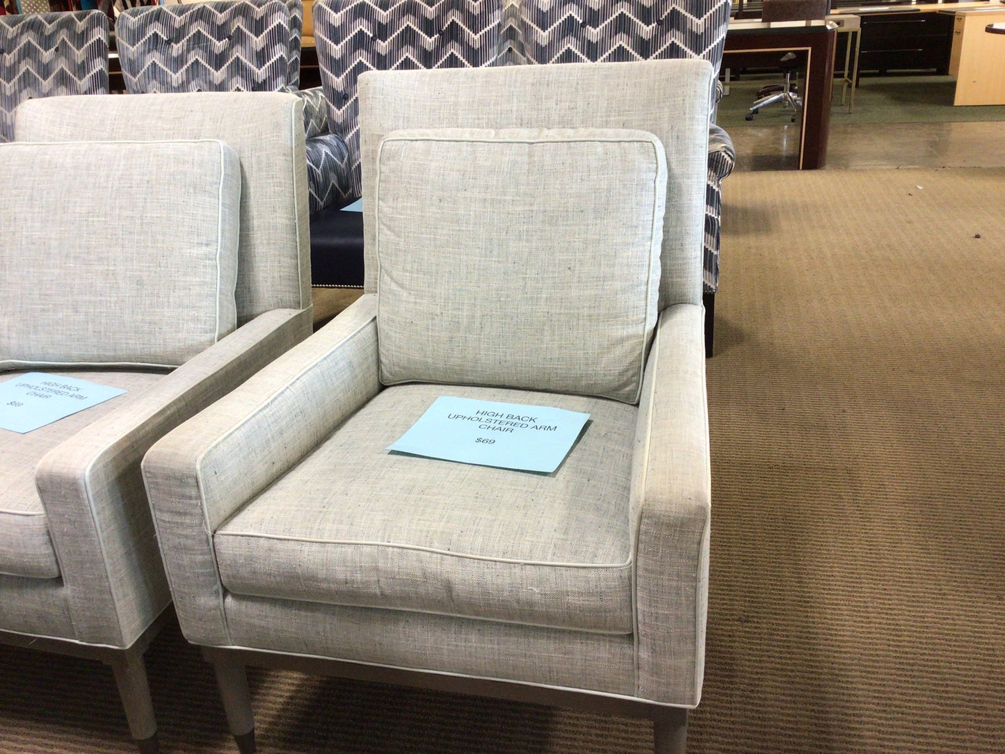 Beige Armchair
